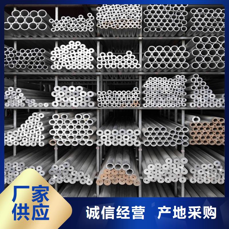 6系6061空心铝管质检合格