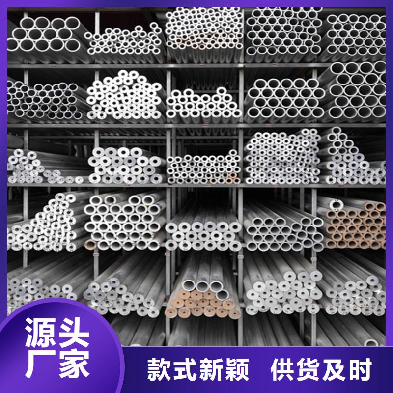 六角空心铝管十余年厂家