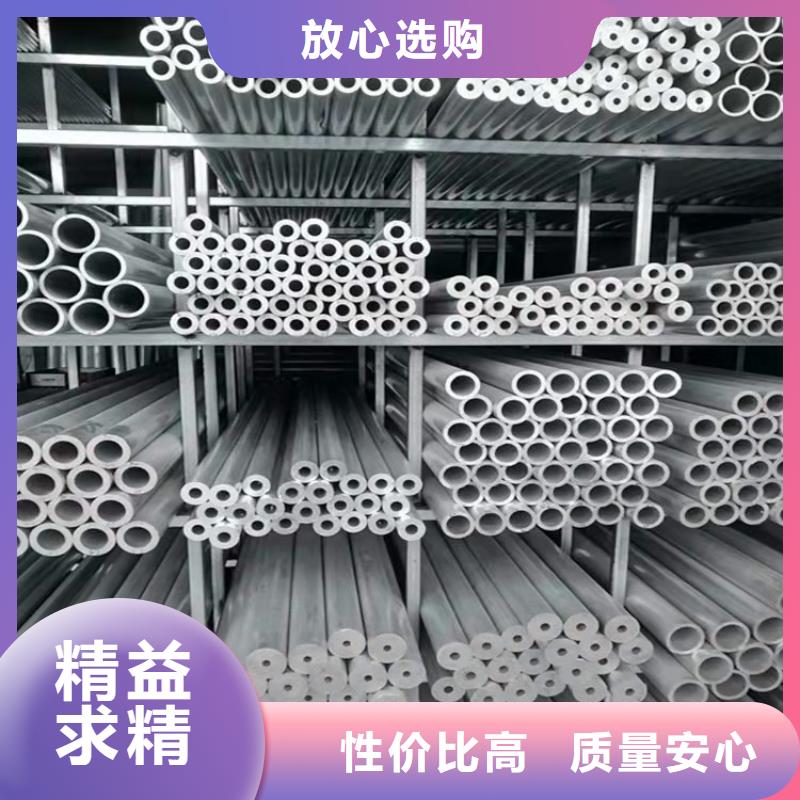 六角空心铝管十余年厂家