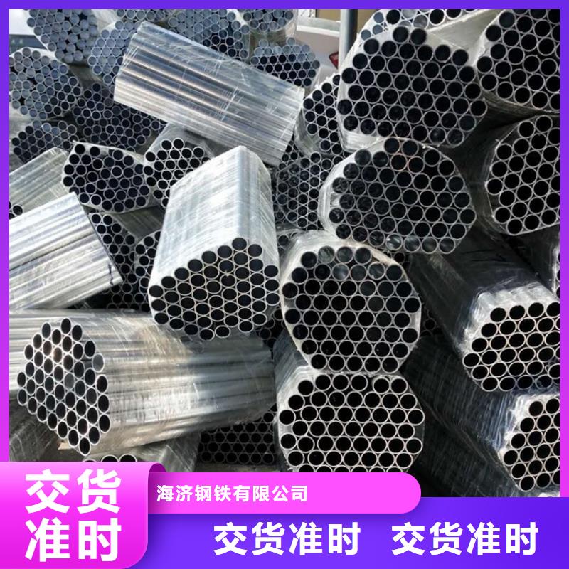 六角空心铝管、六角空心铝管厂家直销-值得信赖