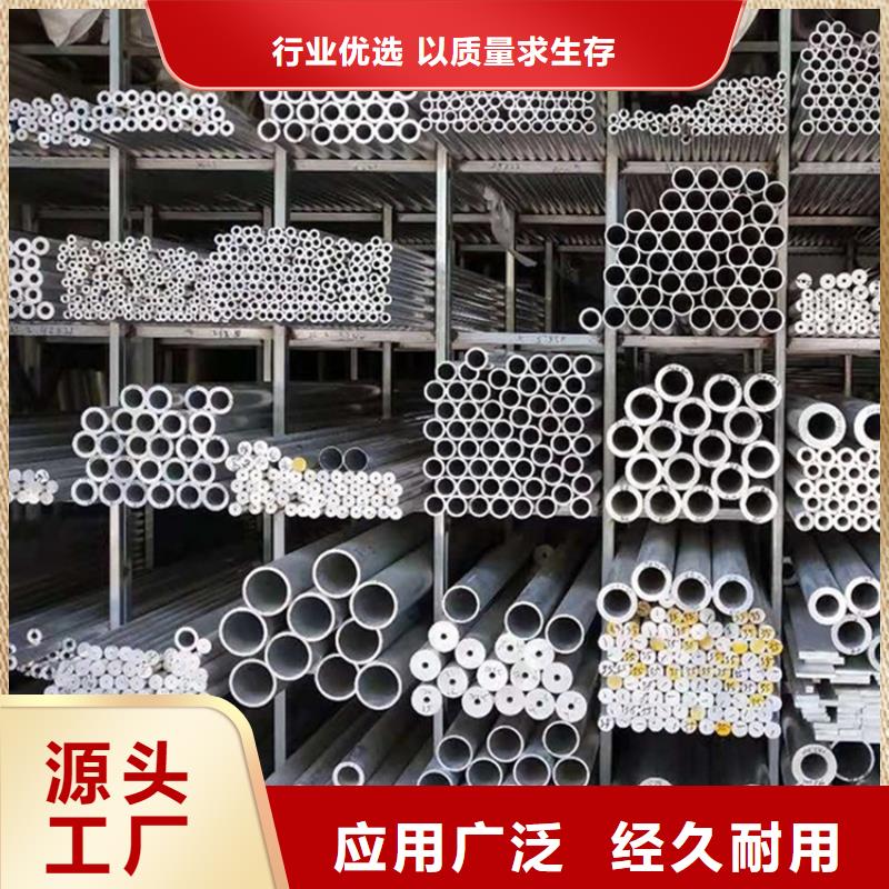 无缝空心铝管价格资讯