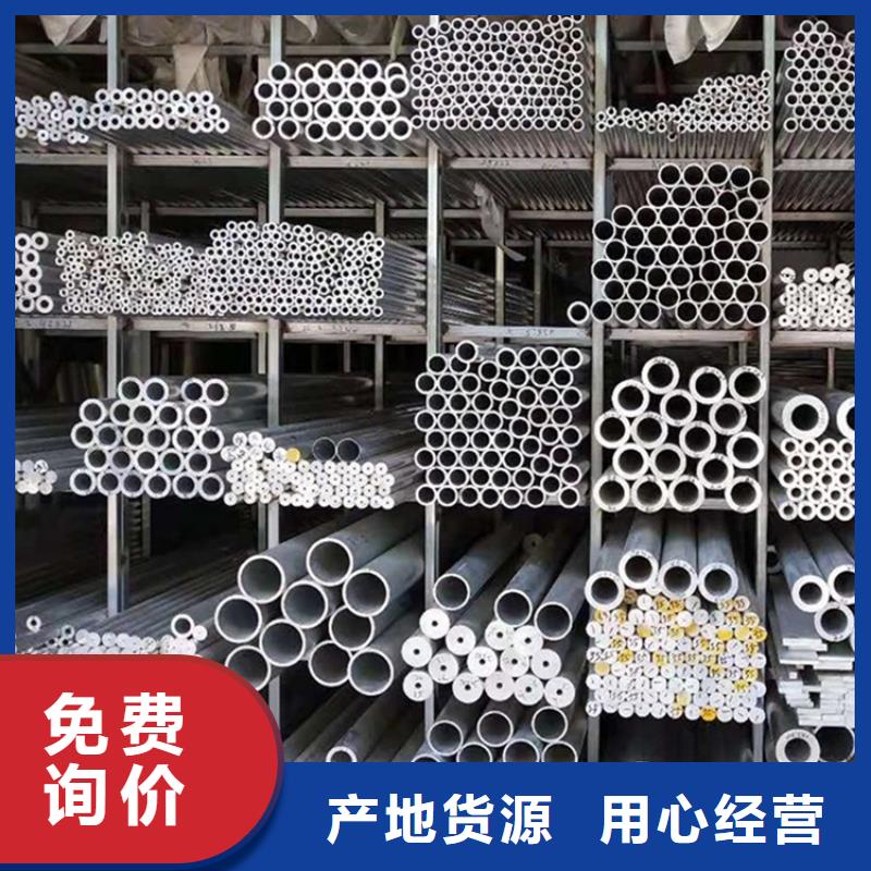 价格合理的6061铝板批发商