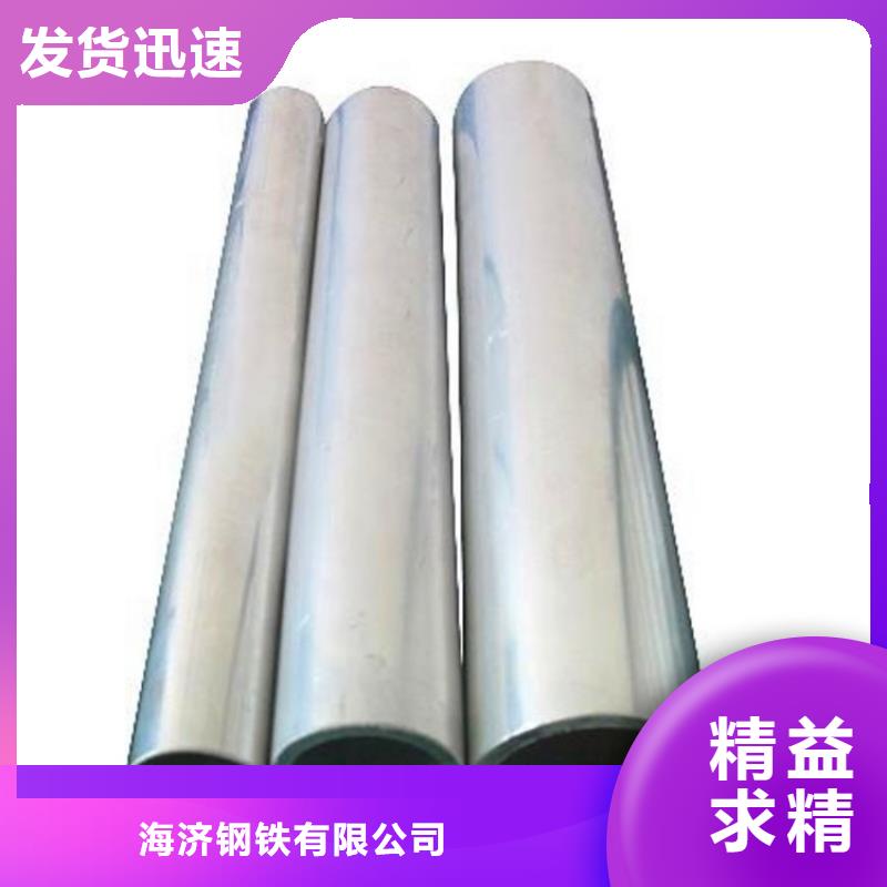 供应喷砂铝管_诚信厂家