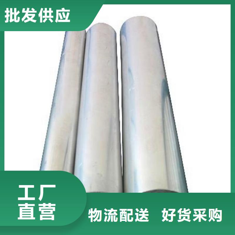 可定制硬质合金空心铝管的厂家