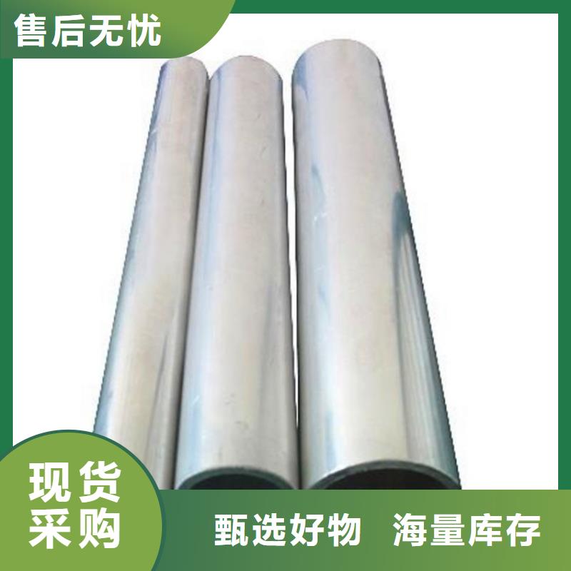 质量可靠的5系5052T4空心铝管销售厂家
