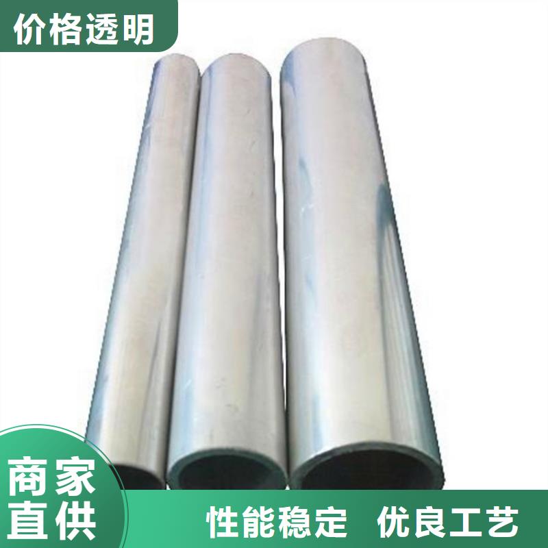 薄壁空心铝管制作材料