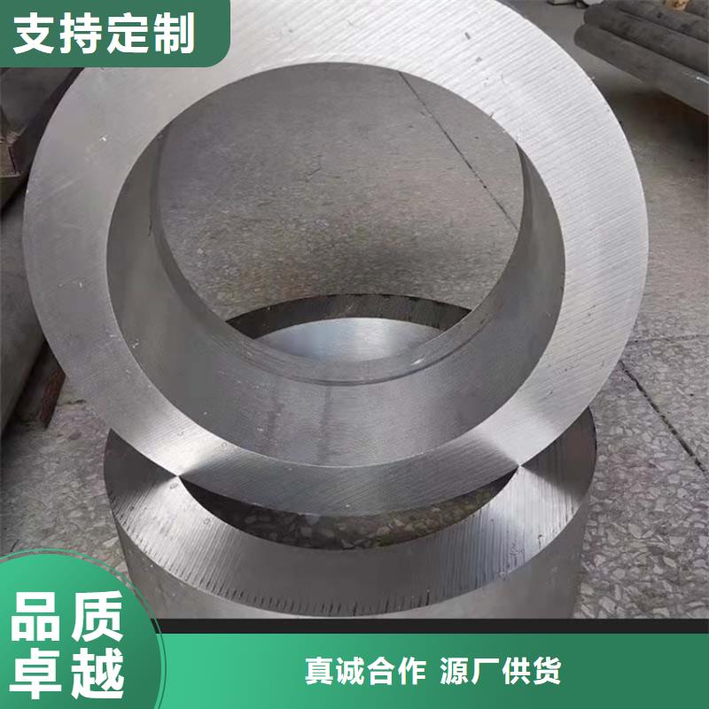 硬质合金空心铝管现货销售厂家
