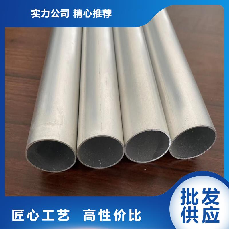 有现货的喷砂铝管品牌厂家