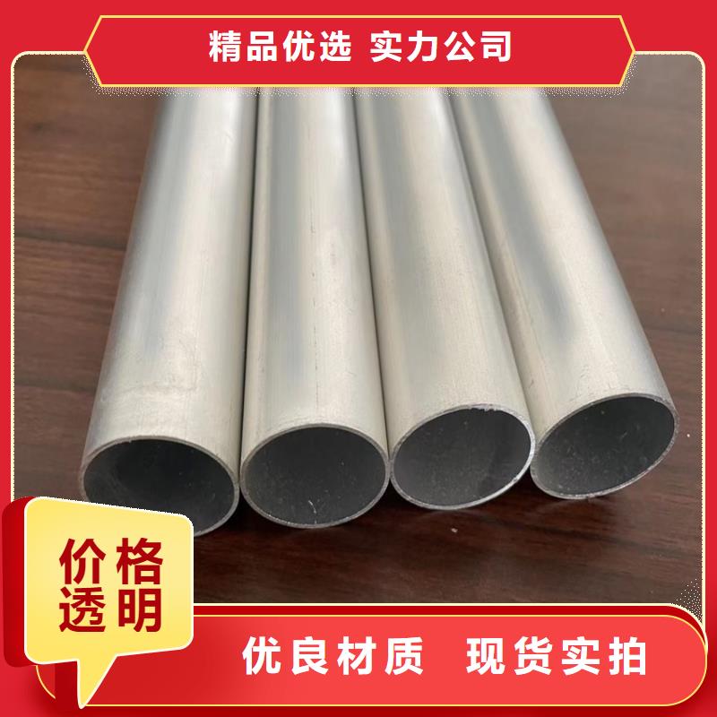 1系纯铝管产品实拍图