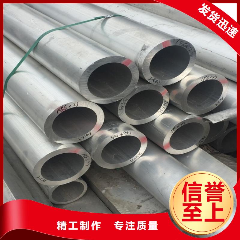 铝管厂家已认证