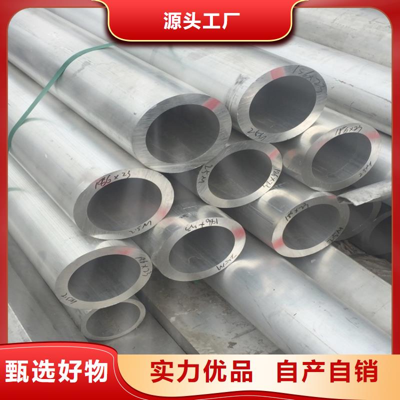 薄壁空心铝管价格行情走势