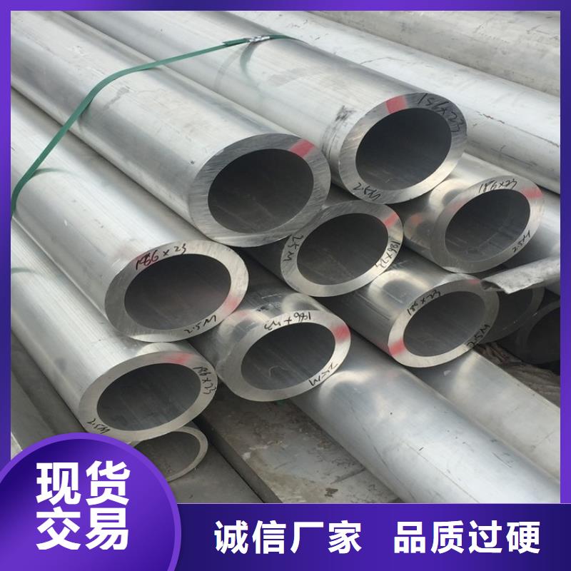 专注制造6系6063空心铝管厂家
