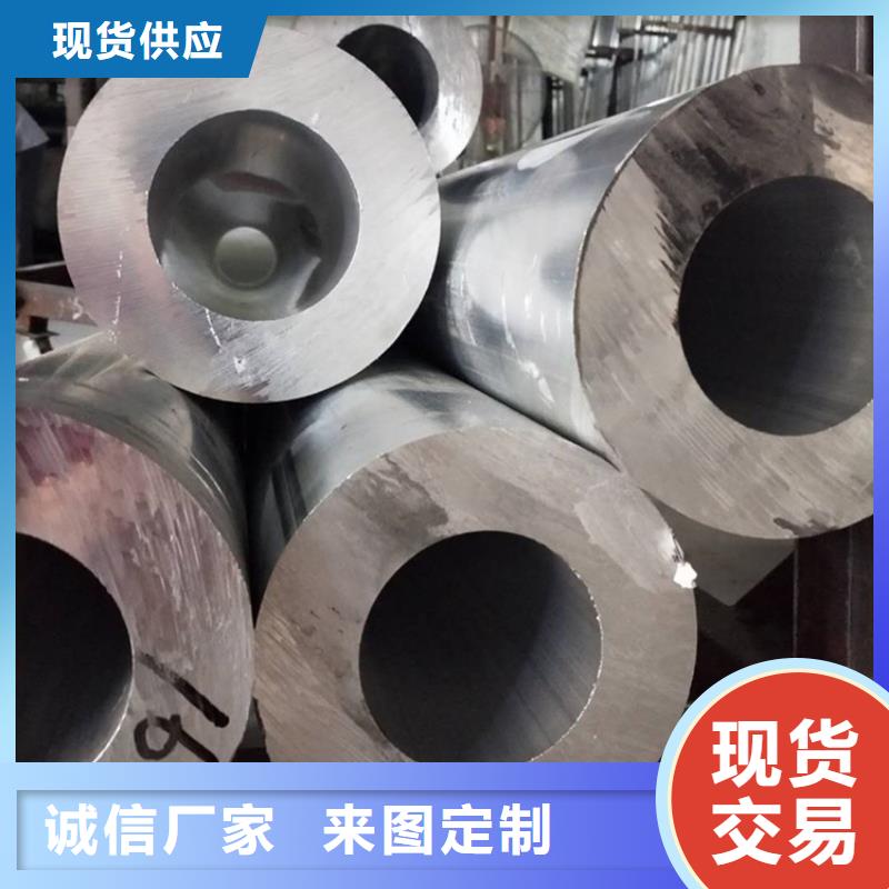 1系纯铝管厂家现货供应