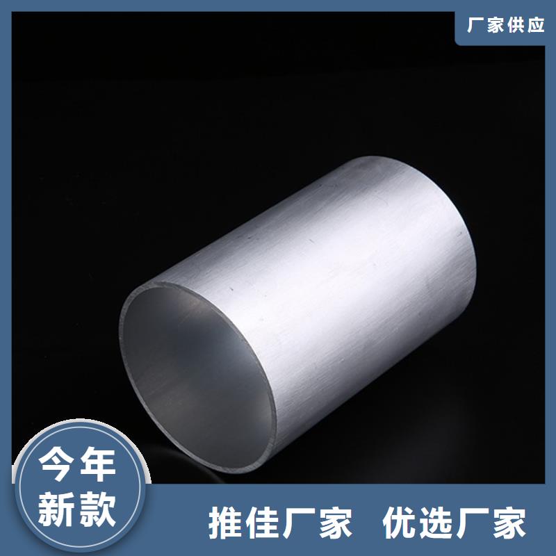 空心铝方管厂家-高品质