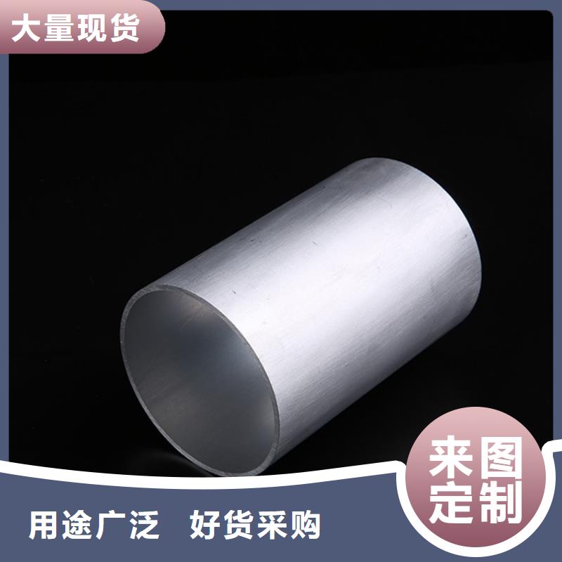 6系6061T6空心铝管-质量不用愁