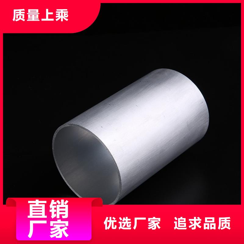 铝管厂家已认证