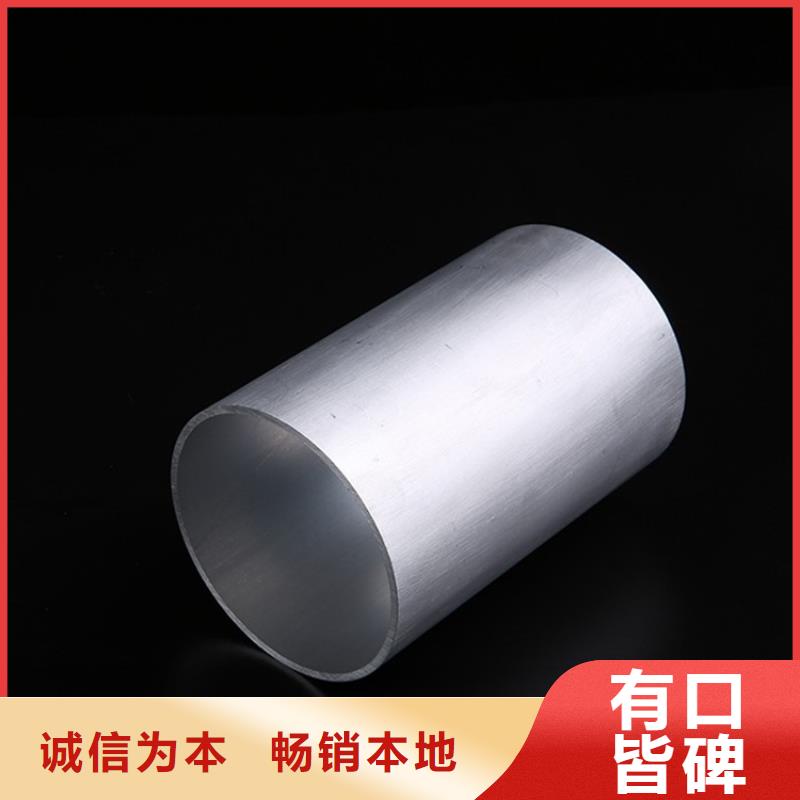 1系纯铝管产品实拍图