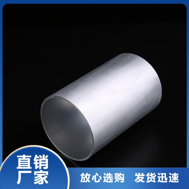 氧化圆铝管优选供货商