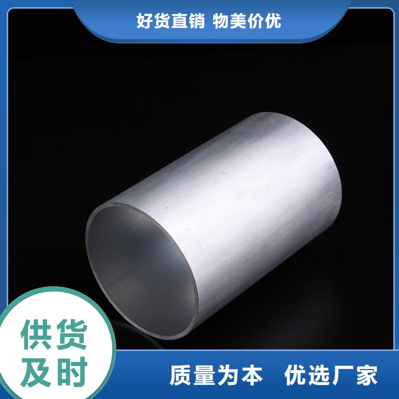 买硬质合金空心铝管必看-经验丰富