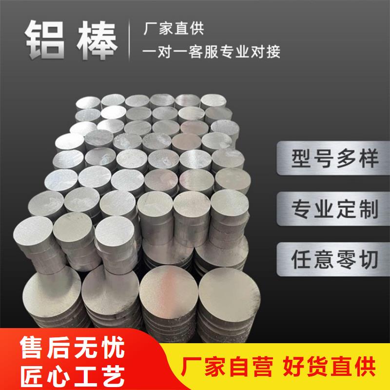 1系纯铝管大规模厂家
