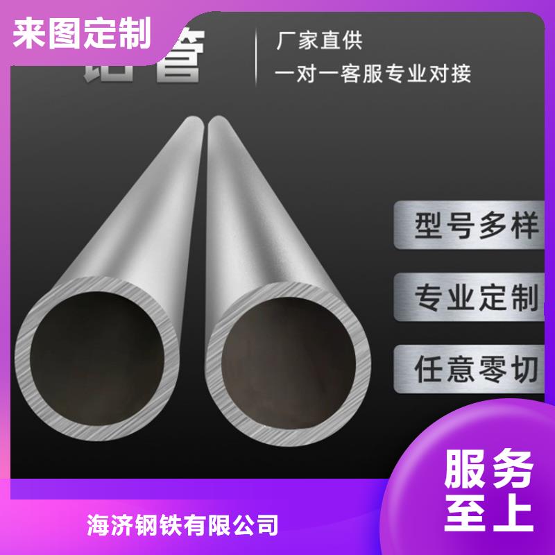 可信赖的喷砂铝管厂家