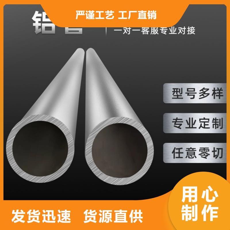 服务周到的铝板厂家