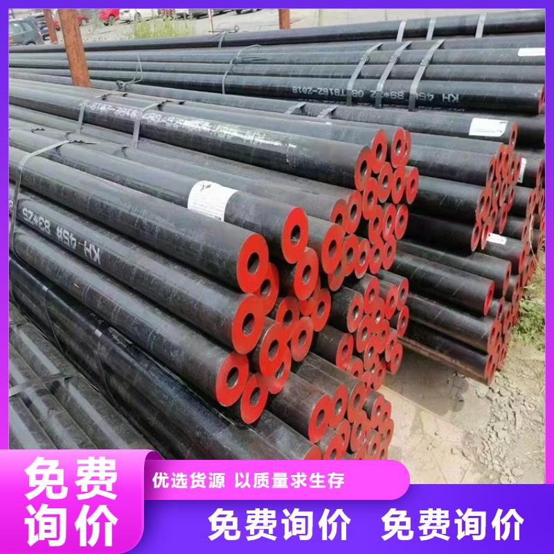 20CrMnTi钢管定做管-20CrMnTi钢管定做管售后保障