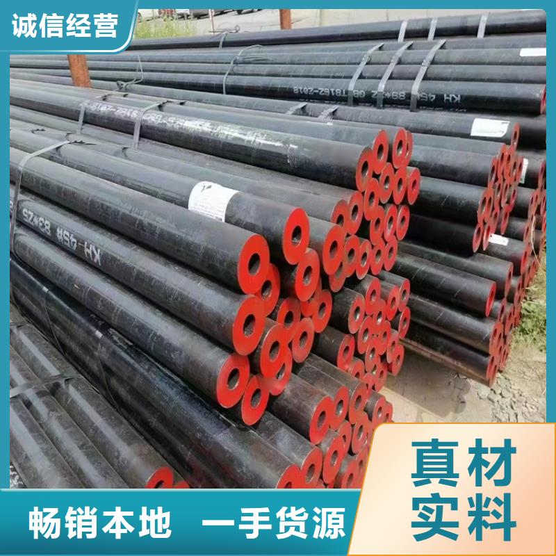 买的放心-20crmnti无缝钢管合金钢厂家