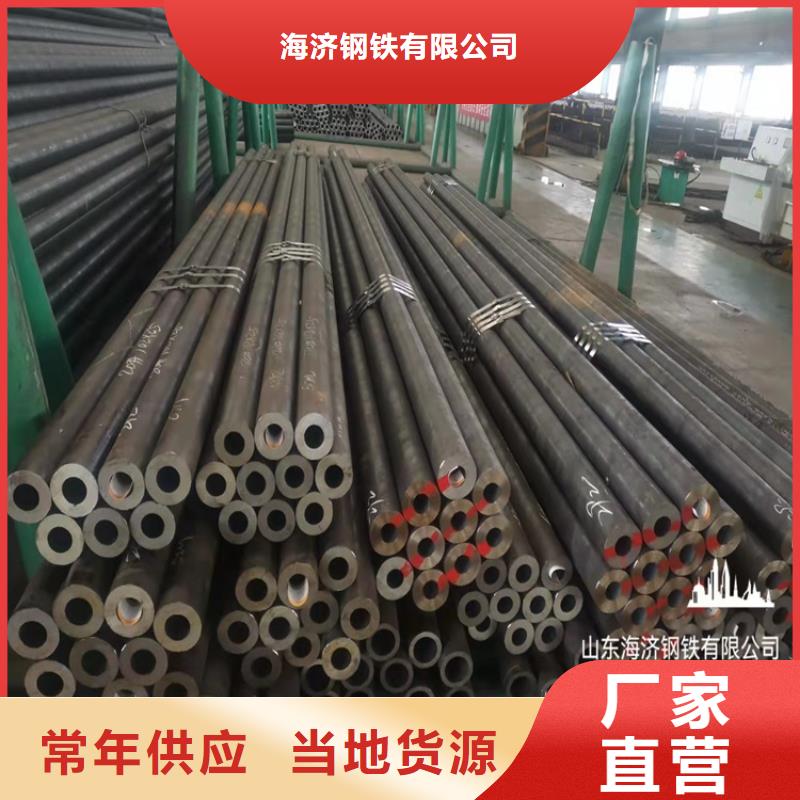 20CrMnTi光亮管销售公司-价格合理