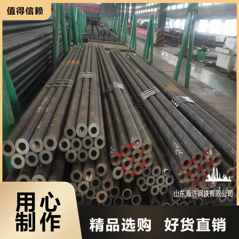库存充足的20CrMnTi钢管经销商