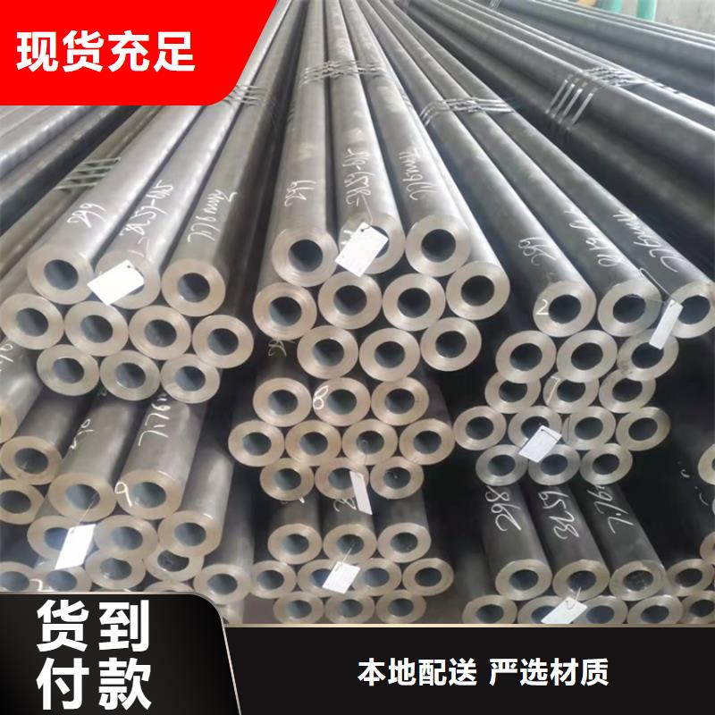 20CrMnTi光亮管厂家-库存充足