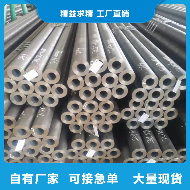 ：20CrMnTi材质管