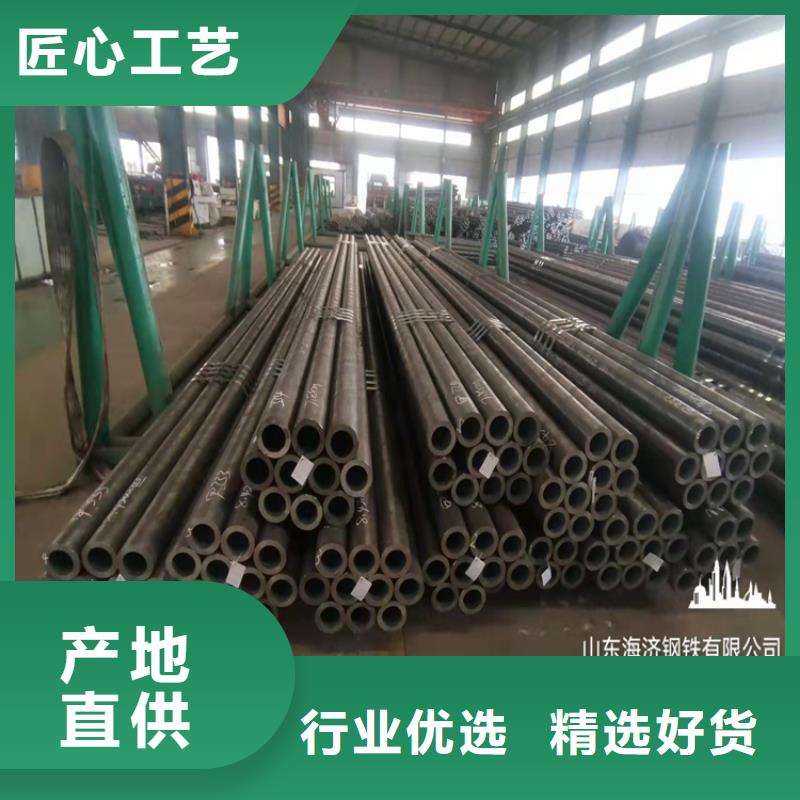 诚信的20CrMnTi精密无缝管生产厂家