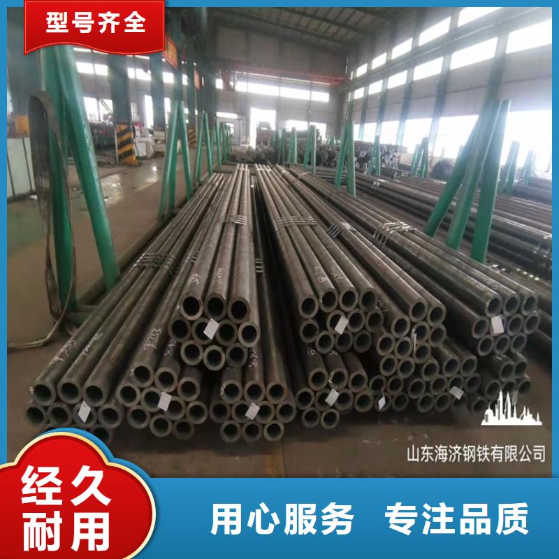 海济钢铁有限公司20CrMnTi合金管合作案例多