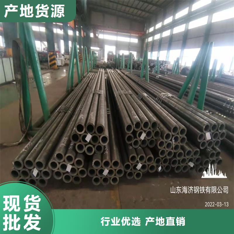 价格行情:20CrMnTi异性钢管