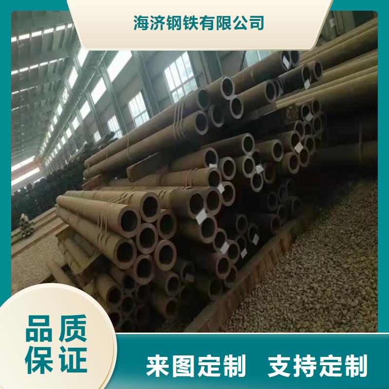 供应20CrMnTi光亮管