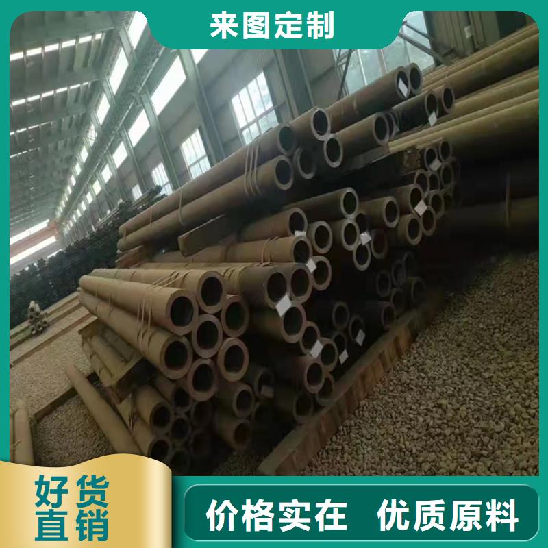 采购20crmnti无缝钢管合金钢必看-来电咨询