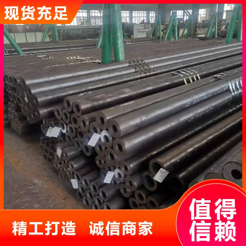 20crmnti无缝钢管硬度原厂直销