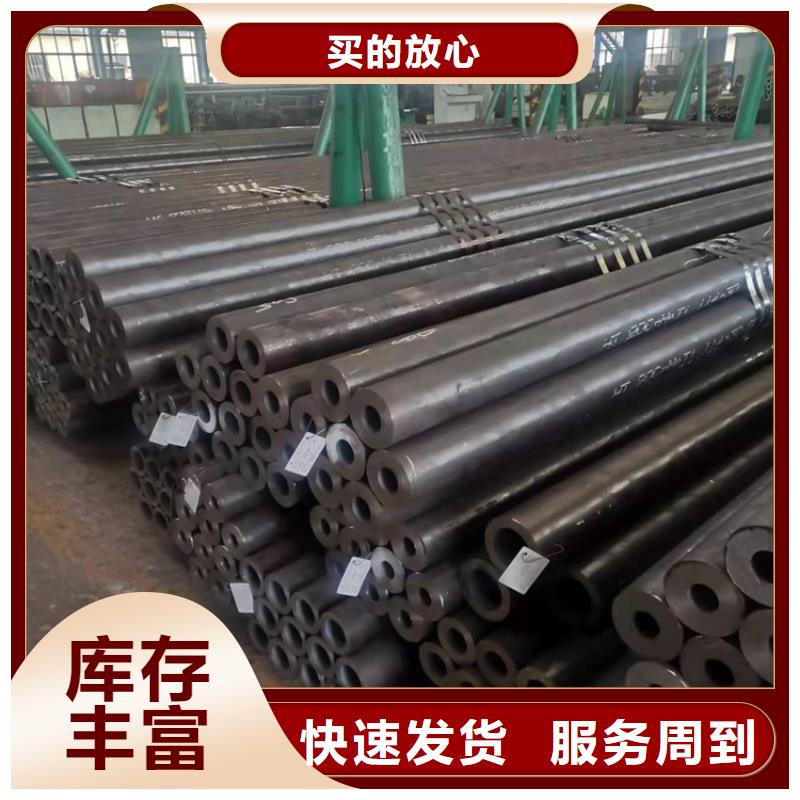 20CrMnTi冷拔管铸造金品