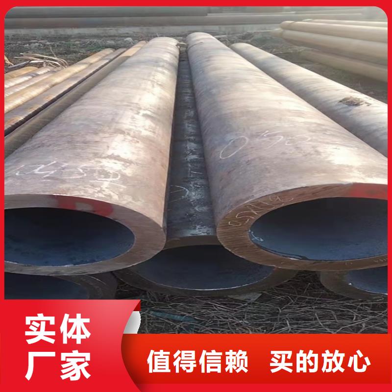 20crmnti钢管定做_快来了解