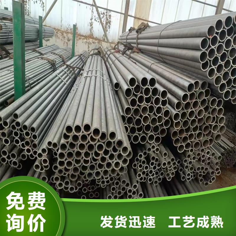 优惠的20crmnti无缝钢管零切品牌厂家