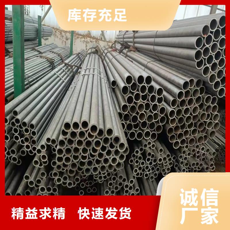 20CrMnTi精密无缝管-送货上门