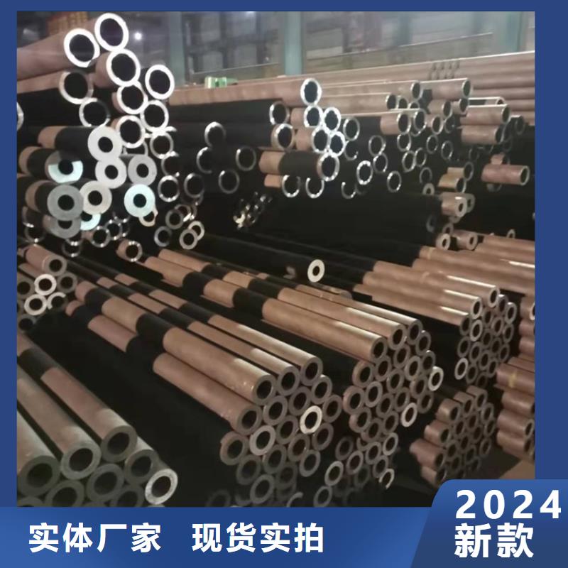 #20CrMnTi钢管#欢迎访问