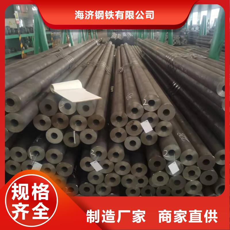 20crmnti无缝钢管硬度生产厂家_规格齐全