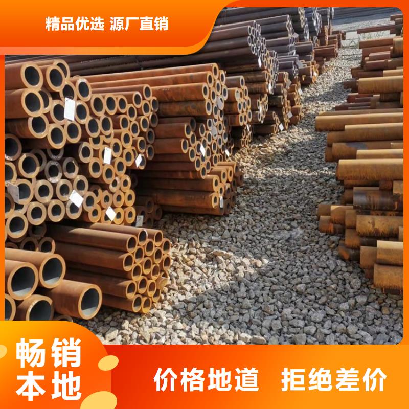 20crmnti小口径无缝钢管公司