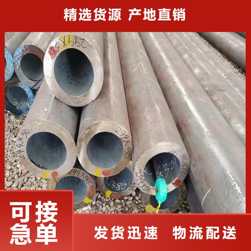 文昌市机械加工20crmnti钢管可配送到厂