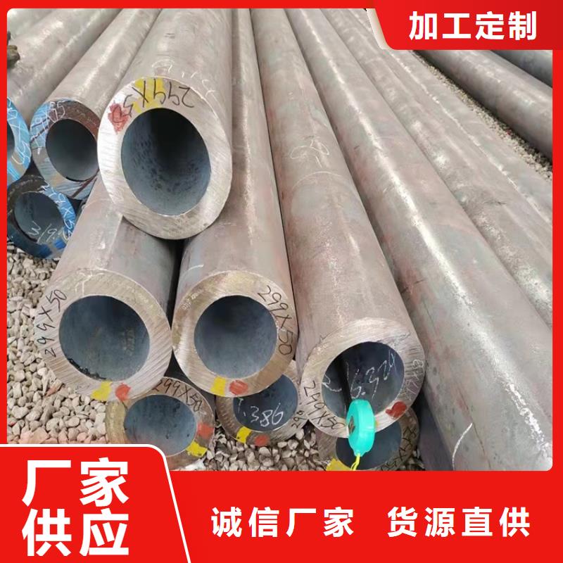 20CrMnTi冷拉管源头厂家本地报价更优惠