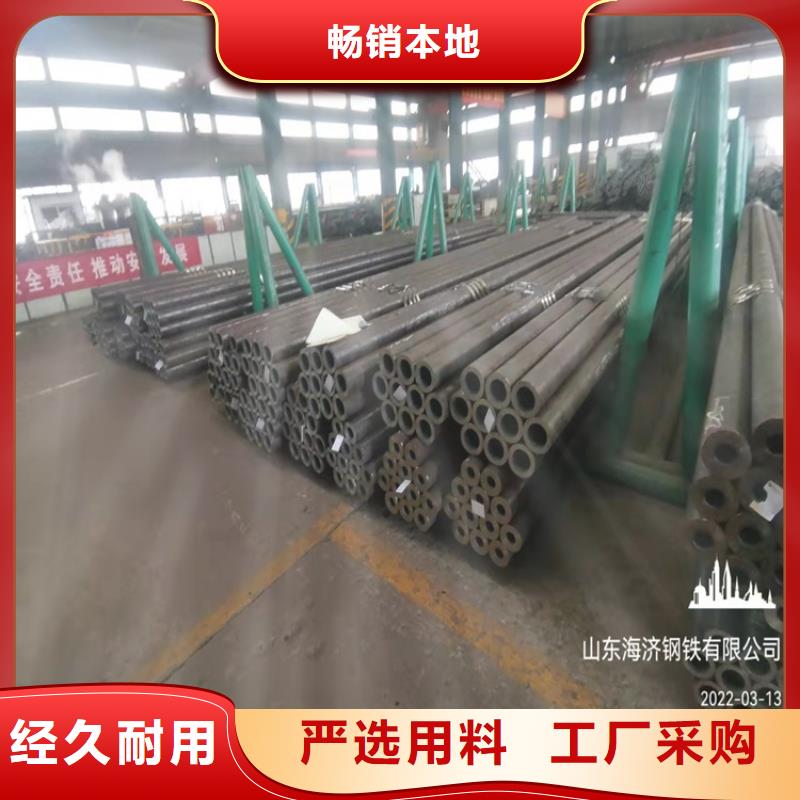 20CrMnTi光亮管销售公司-价格合理
