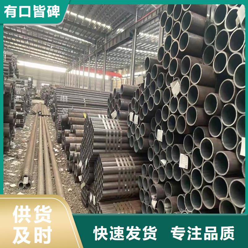 20CrMnTi冷拔管质量保证