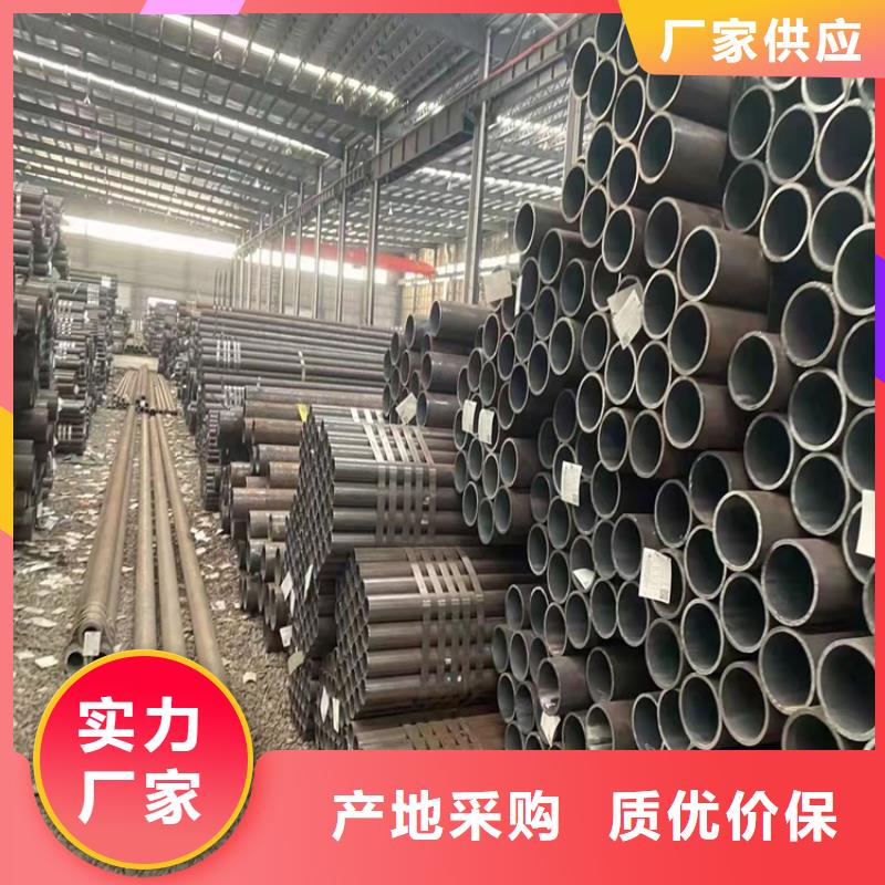 #20CrMnTi钢管#欢迎访问